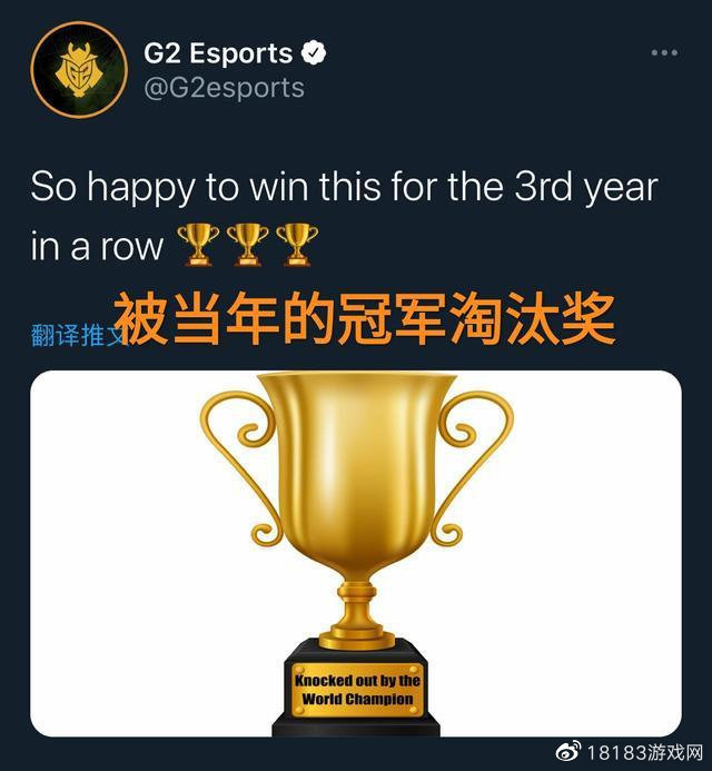 整活冠军or贷款冠军? 盘点G2这些年的搞笑名场面休闲区蓝鸢梦想 - Www.slyday.coM 整活冠军or贷款冠军? 盘点G2这些年的搞笑名场面休闲区蓝鸢梦想 - Www.slyday.coM