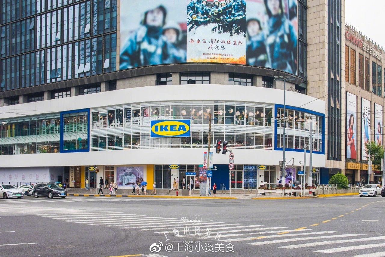 宜家市中心店来静安啦,首日开业排排排排长队