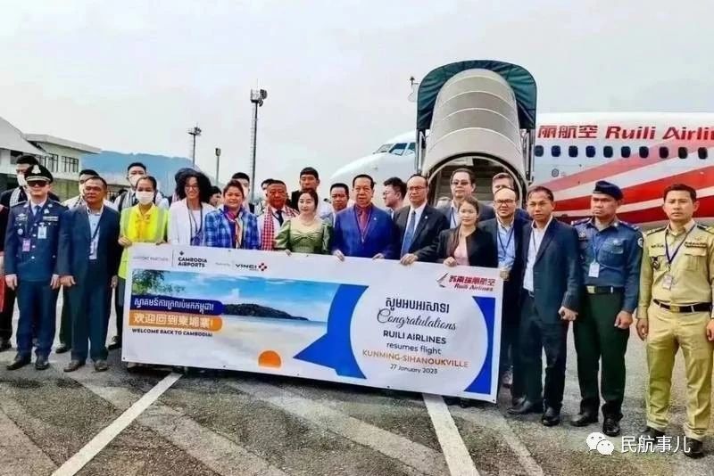苏南瑞丽航空复航两条国际航线