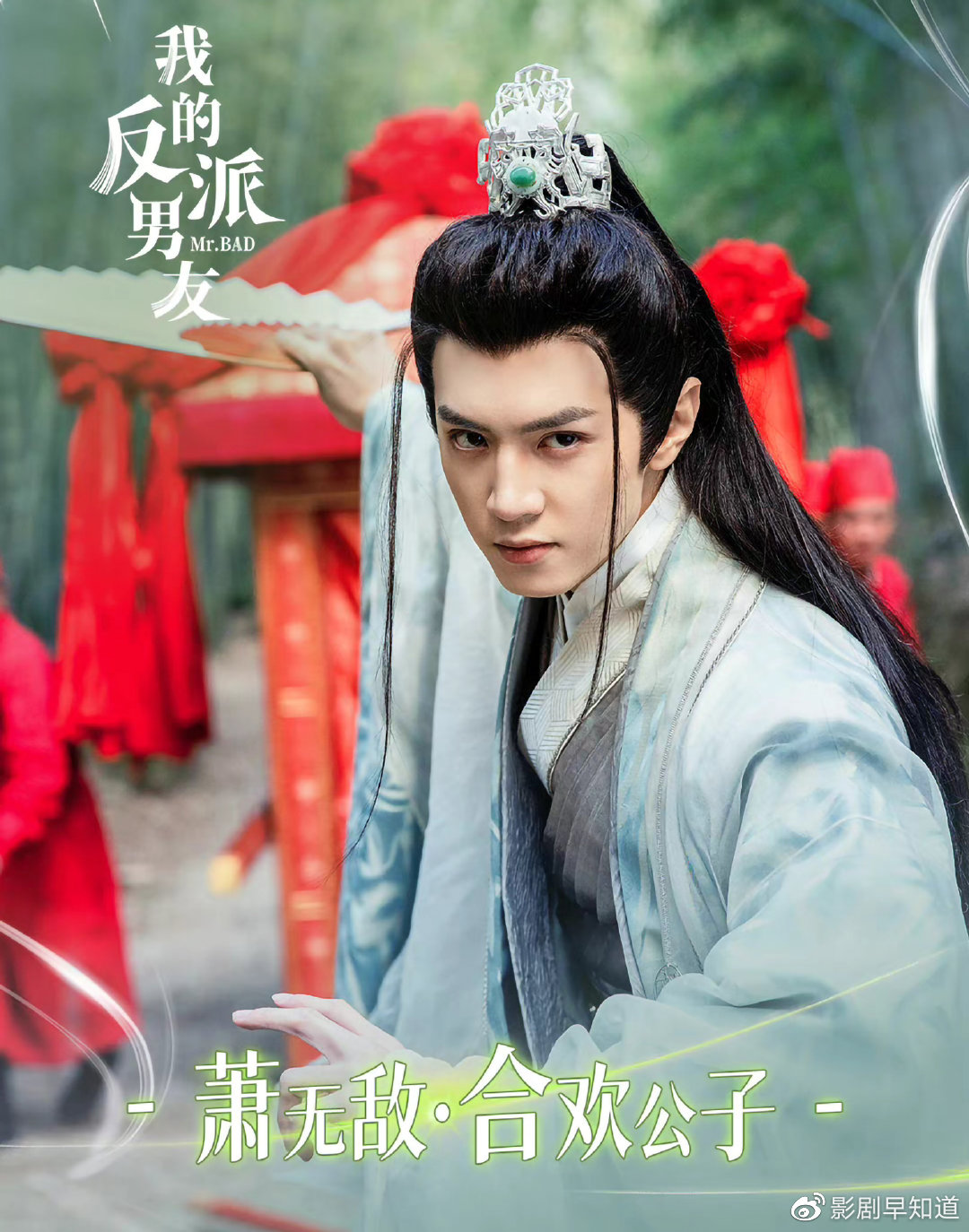 《我的反派男友》题材新颖，上演小说反派和“老母亲”的爱恨情仇休闲区蓝鸢梦想 - Www.slyday.coM