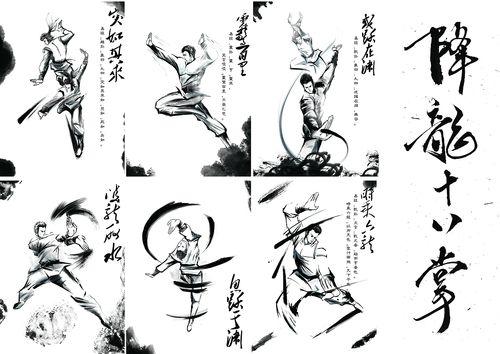 此人身兼四大绝技武功不下郭靖杨过无主角光环只配打酱油