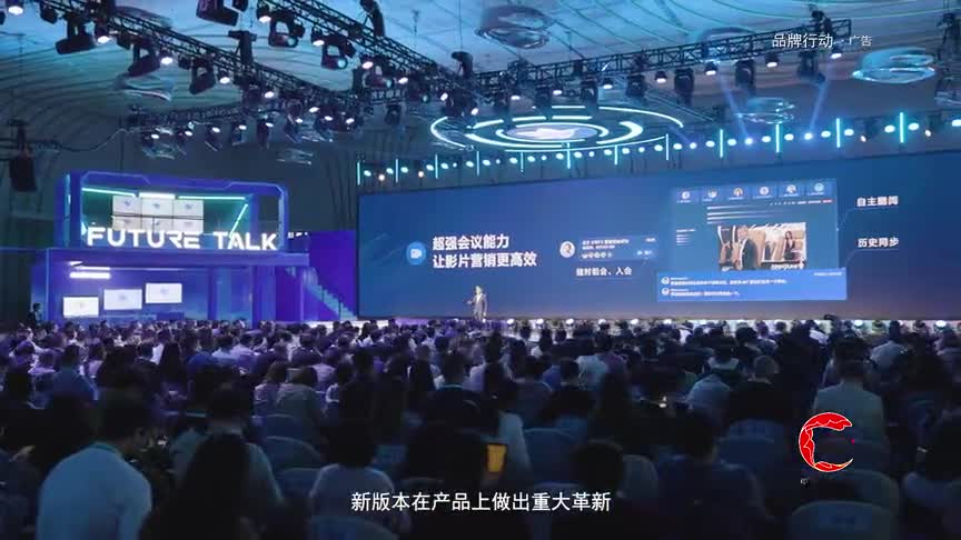 cctv品牌发布丨字节跳动飞书50版本发布助力提升企业管理水平