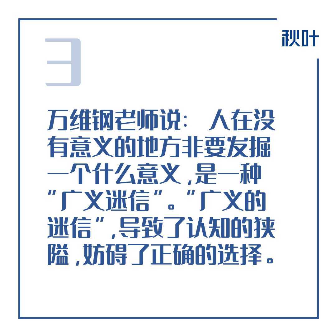 付出了努力，不一定有回报。科学家说，这才是真实的世界。