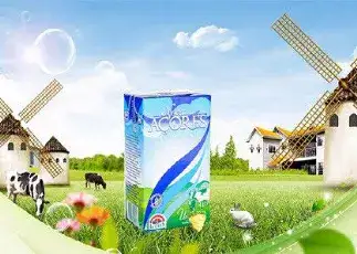 由葡萄牙进口的1批次 亚速尔全脂纯牛奶,因包装不合格,未批准入境.