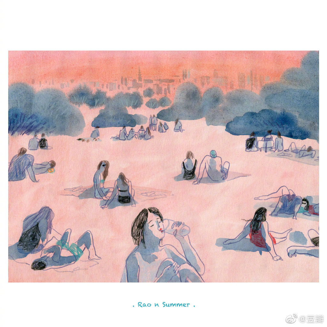 扑通一声跳进夏天。( 豆友Rao克力的广播: