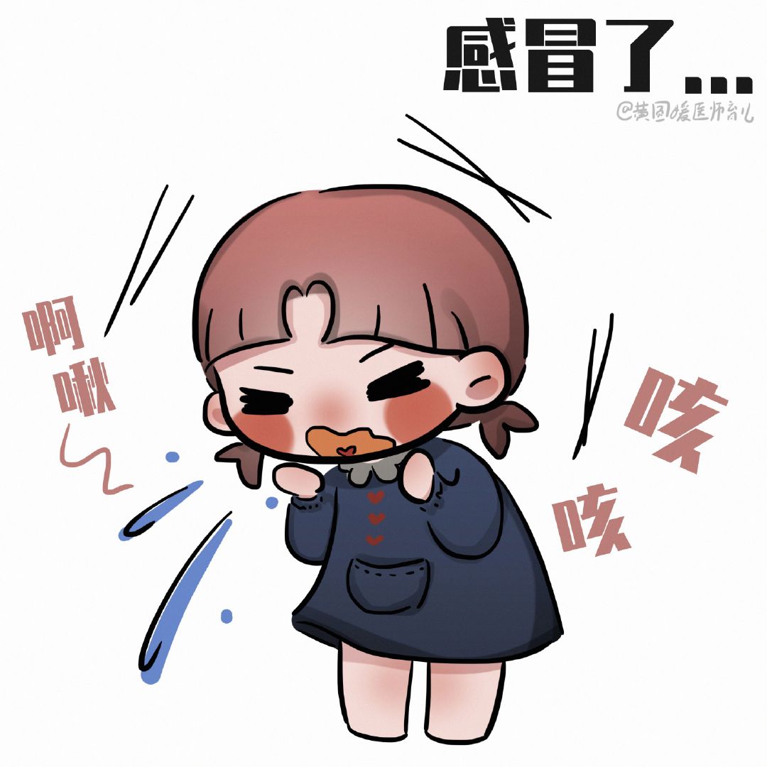 孩子是风寒感冒还是风热感冒根据这些症状来判断