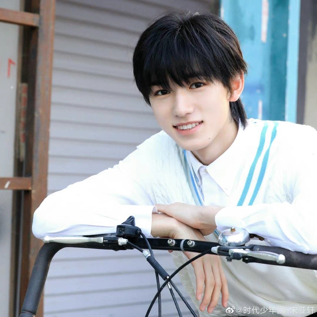 宋亚轩学院风四宫格!白色衬衫和v领马甲!