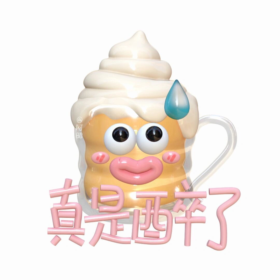 香肠嘴nomand表情包合集07