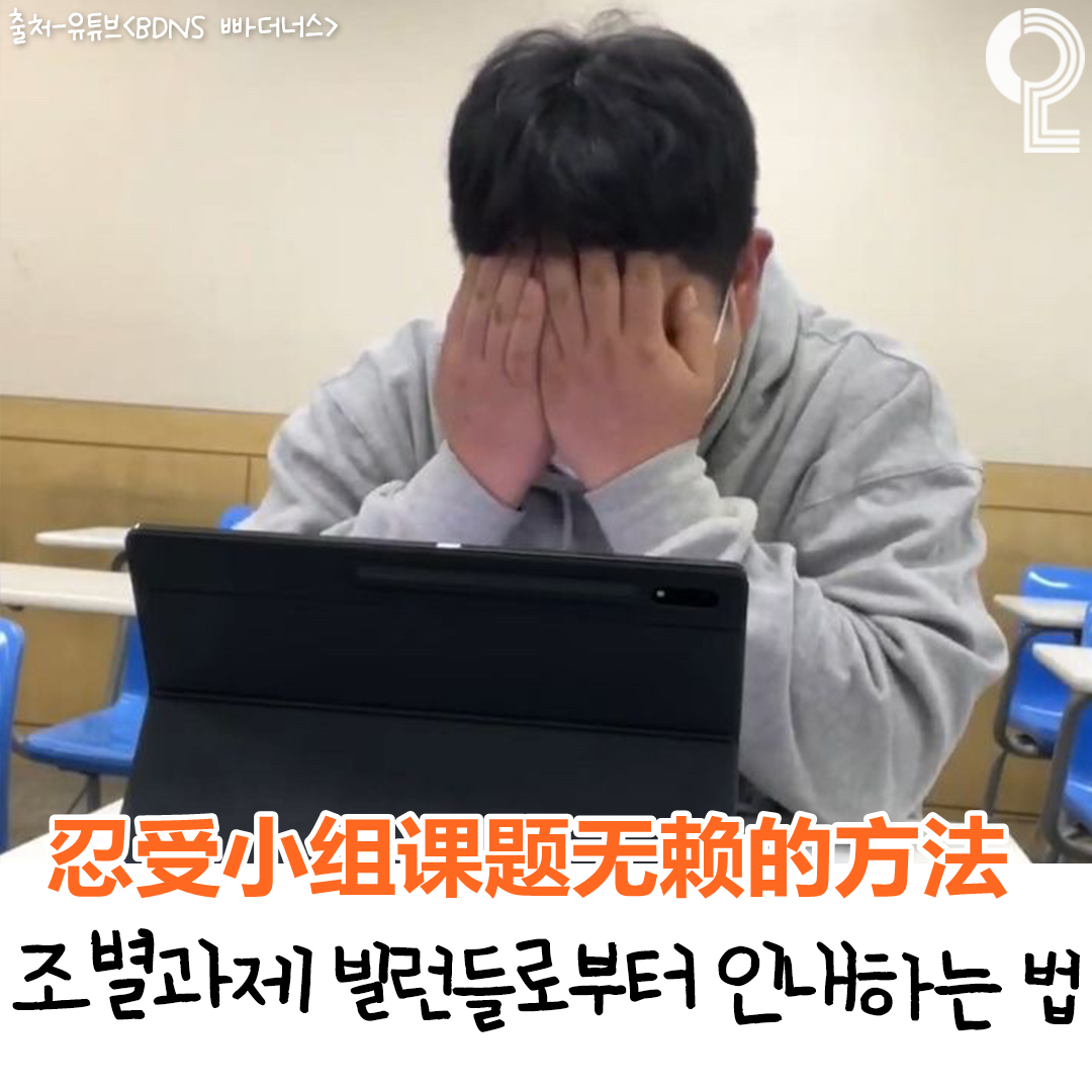 上大学后学会的9项技能~笑死__财经头条