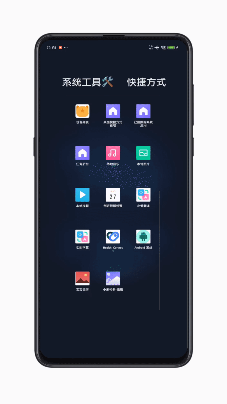 98 本文解决的手机问题