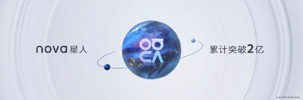 华为影像xmage 构建自主品牌 引领移动影像新高度 财经头条