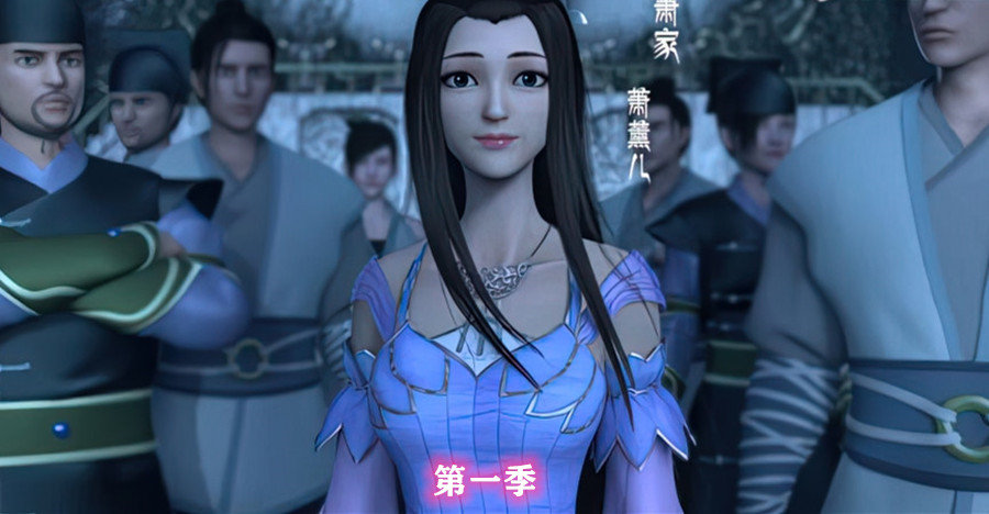 斗破苍穹缘起篇更新,登上热搜榜首