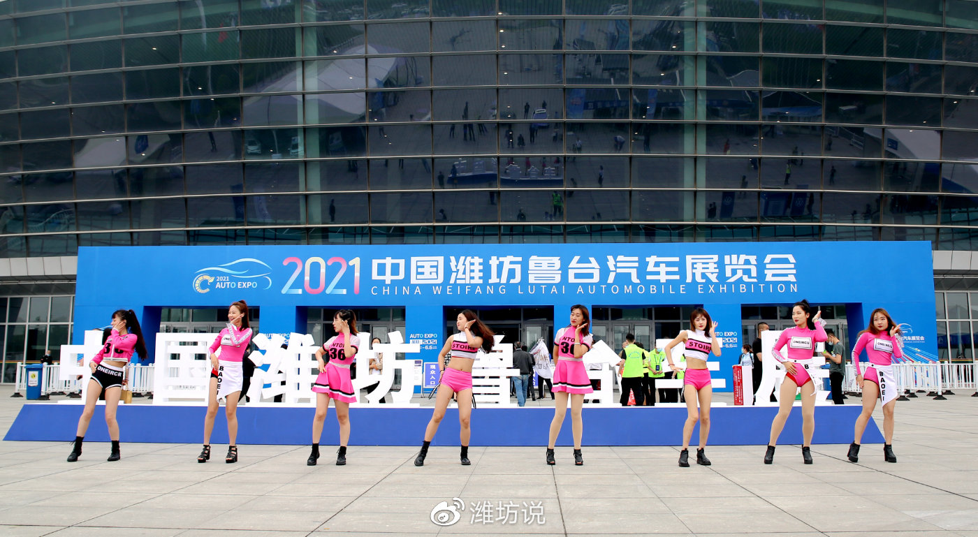 精彩纷呈,2021中国潍坊鲁台车展今日开幕