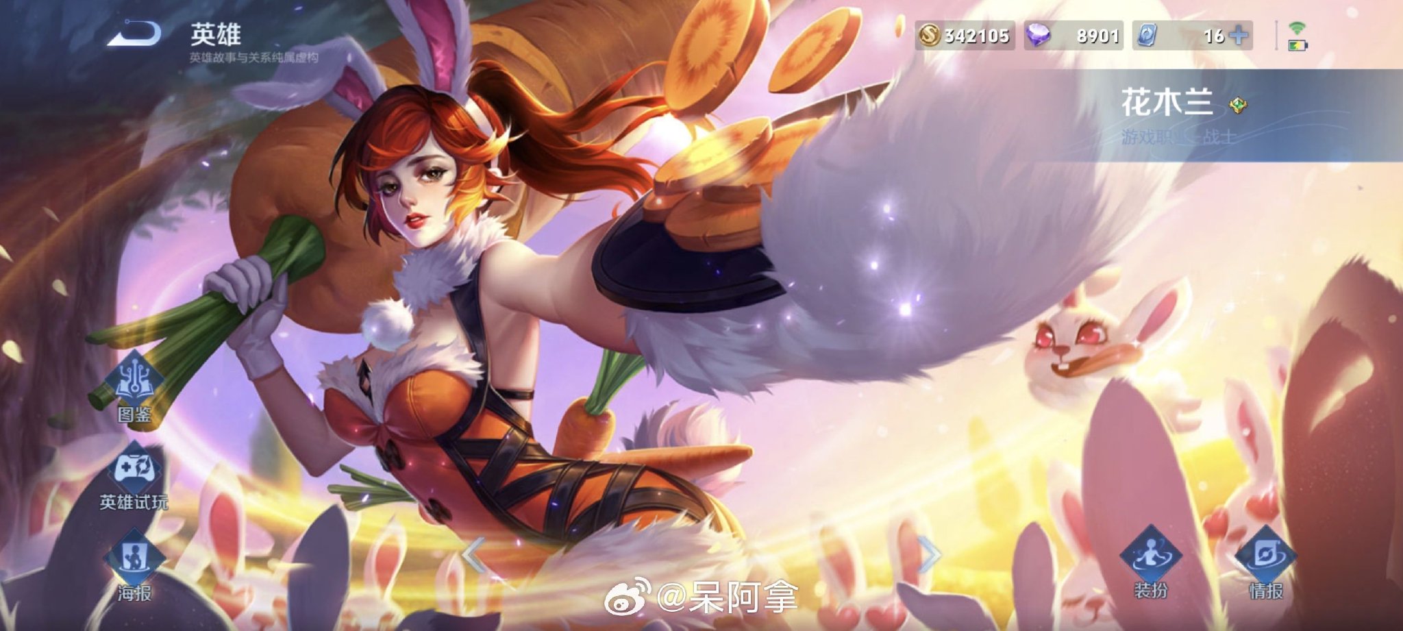 国际服的兔女郎,给我们花木兰磨皮成这样啦?