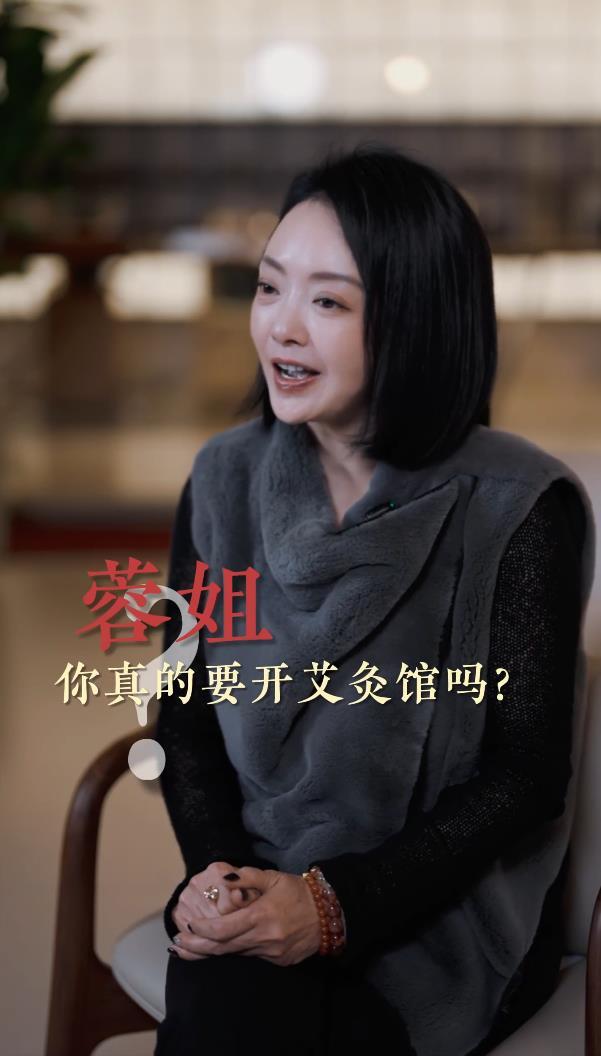 王中磊妻子王晓蓉自曝将开艾灸馆,据悉华谊兄弟累计亏损超82亿元|家庭|装修|亏损额|荨麻疹|豪门_新浪娱乐_新浪新闻