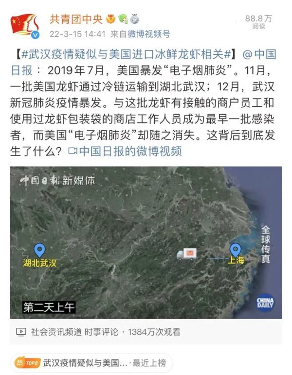 武汉疫情疑似与美国进口冰鲜龙虾相关，难道真的是它？休闲区蓝鸢梦想 - Www.slyday.coM