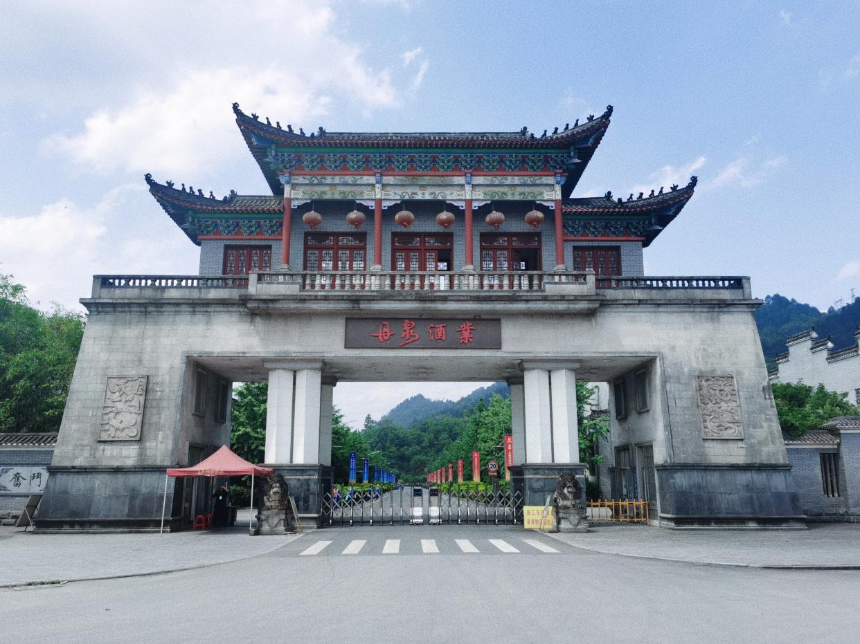 丹泉酒业新品洞见发布双品牌布局高端市场