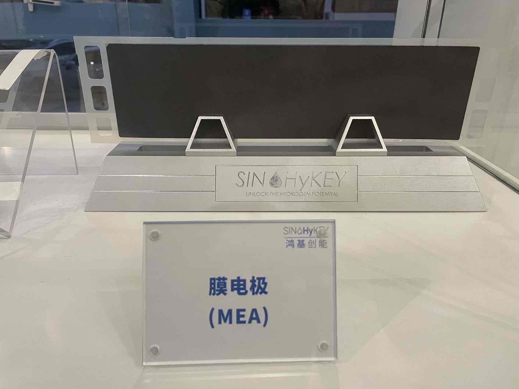 中国氢能看广东鸿基创能创膜电极出货记录