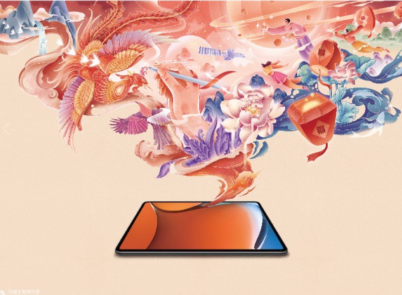 华为新春产品插画欣赏_高清图集_新浪网