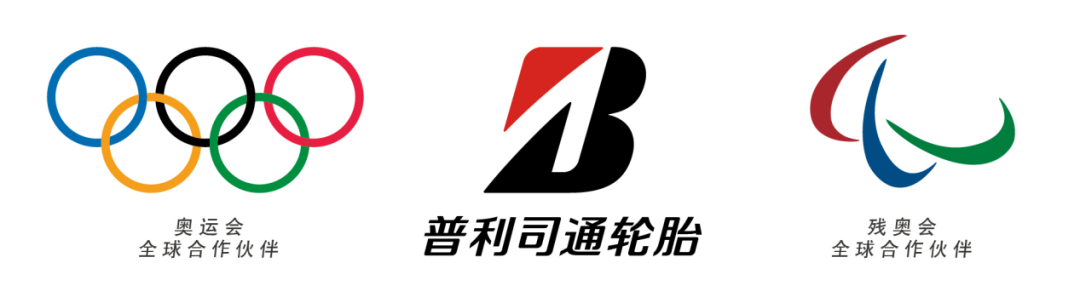 顺应时代潮流普利司通九成轮胎将改为纯电动汽车专用