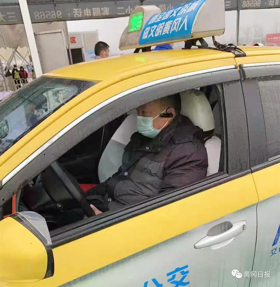 明确了春节期间黄冈出租车加收5元服务费