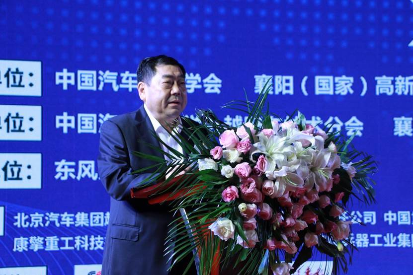 襄阳市人民政府副市长李德璋先生致辞