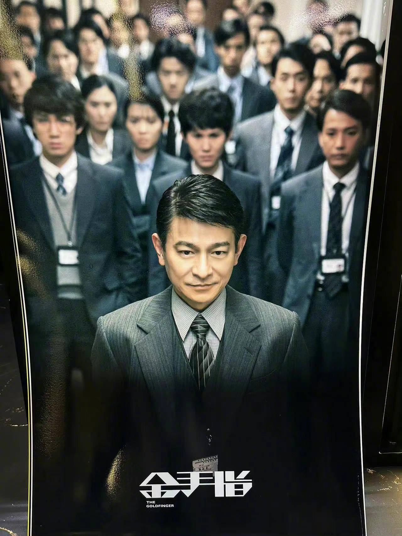 由庄文强执导……__财经头条