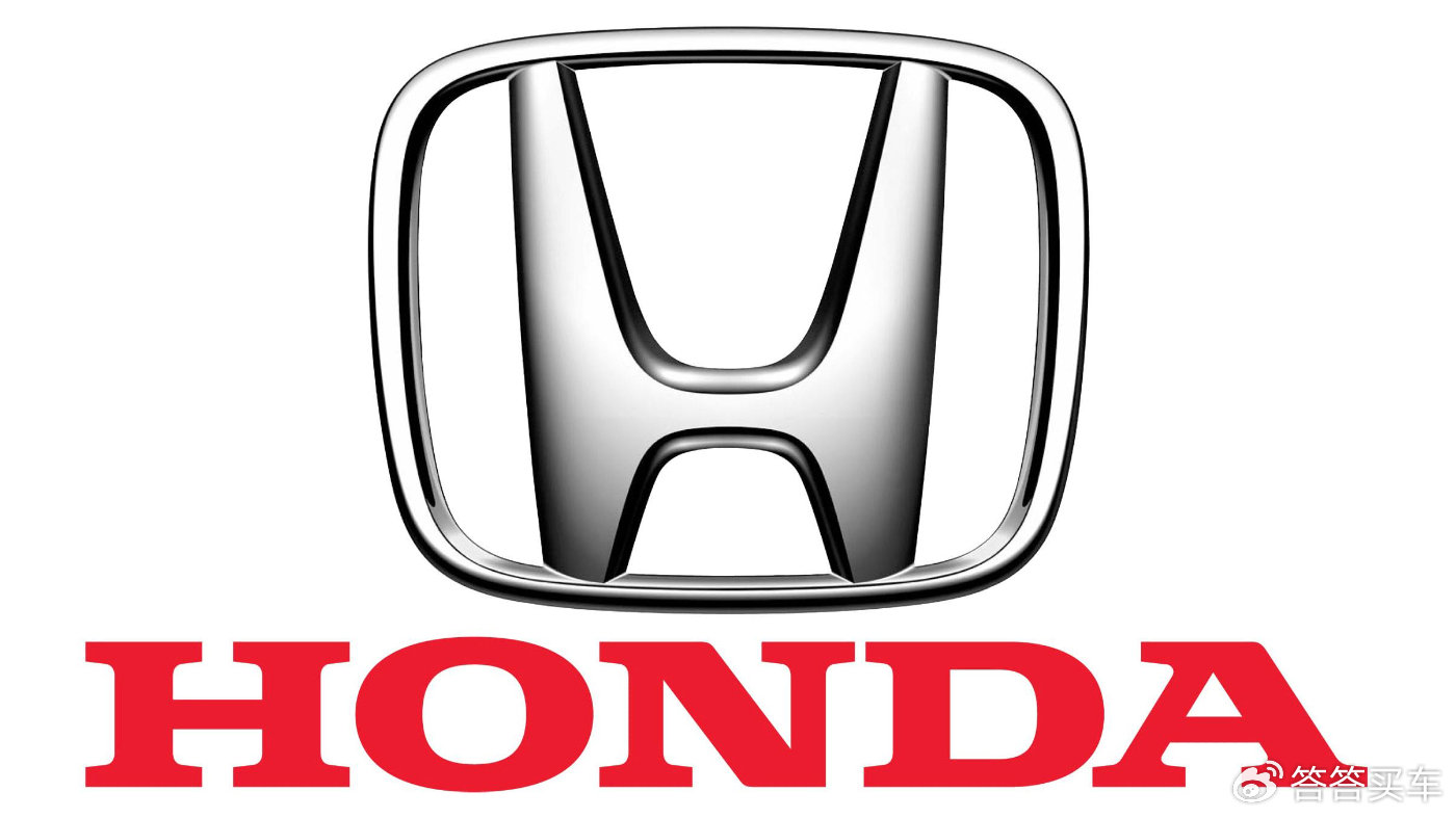 本田在华首次减产 燃油车产能削减约50万辆