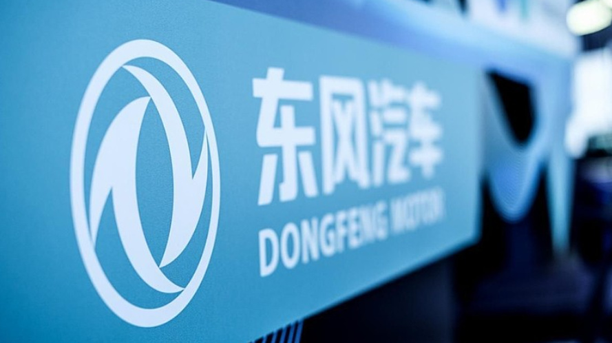 3月19日,中纪委网站通报显示,东风公司东风设计研究院有限公司名誉