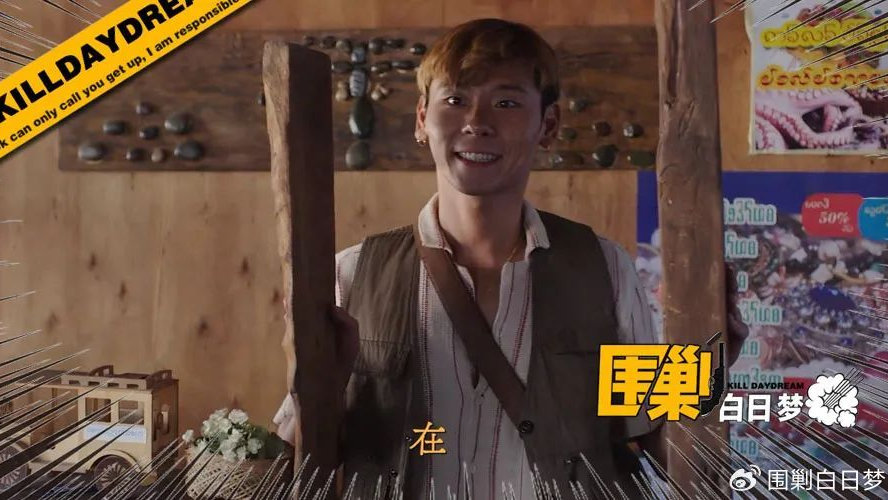 下线的“条狗”王安全和上桌的“演员”蒋奇明|我的阿勒泰|表演|助听器|导演|舞台_新浪新闻