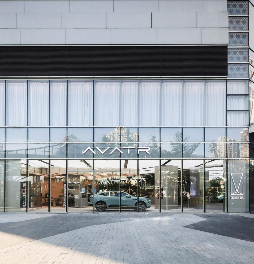 但如果细看这次的"阿维塔入驻华为门店"新闻,其实这里指的"门店"是