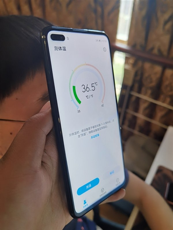 测温器测表皮温度总是不准?来看看荣耀play4 pro一键测耳温