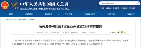 刚刚通报！西安新增中风险地区41个！累计本土确诊255例！休闲区蓝鸢梦想 - Www.slyday.coM