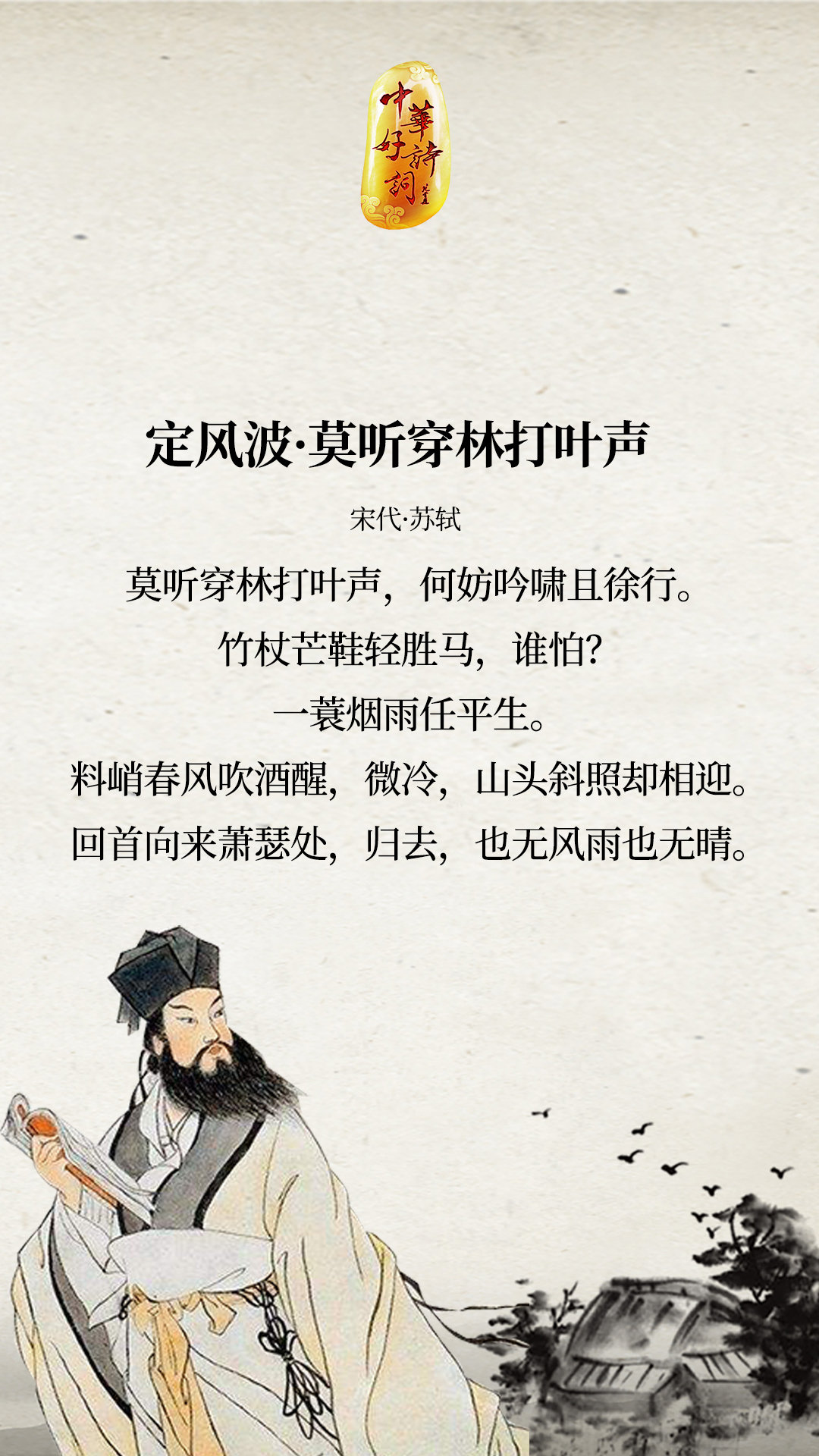 粗缯大布裹生涯,腹有诗书气自华……_高清图集_新浪网
