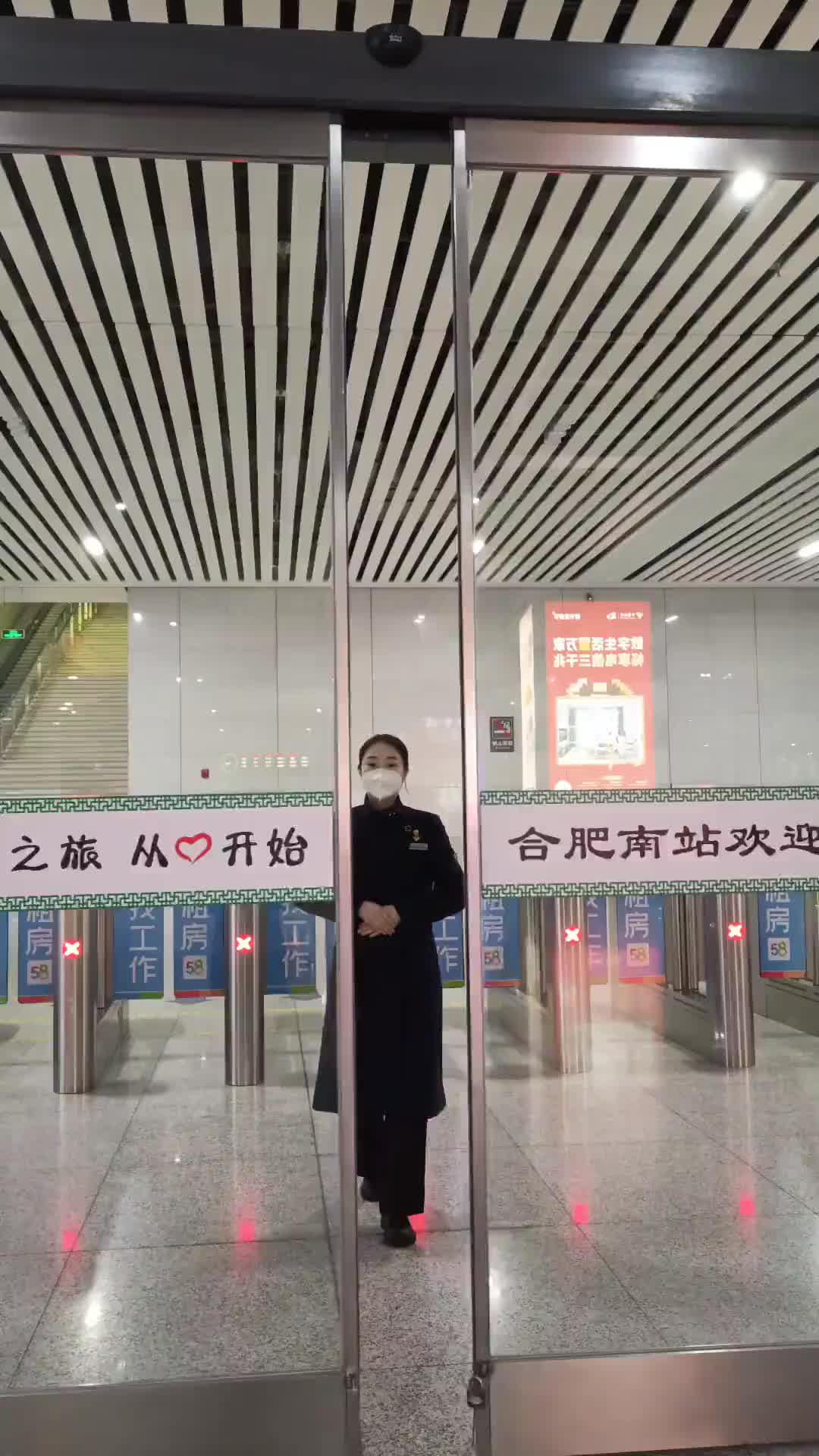 收藏!教您疫情期间如何从合肥南站出站……__财经头条