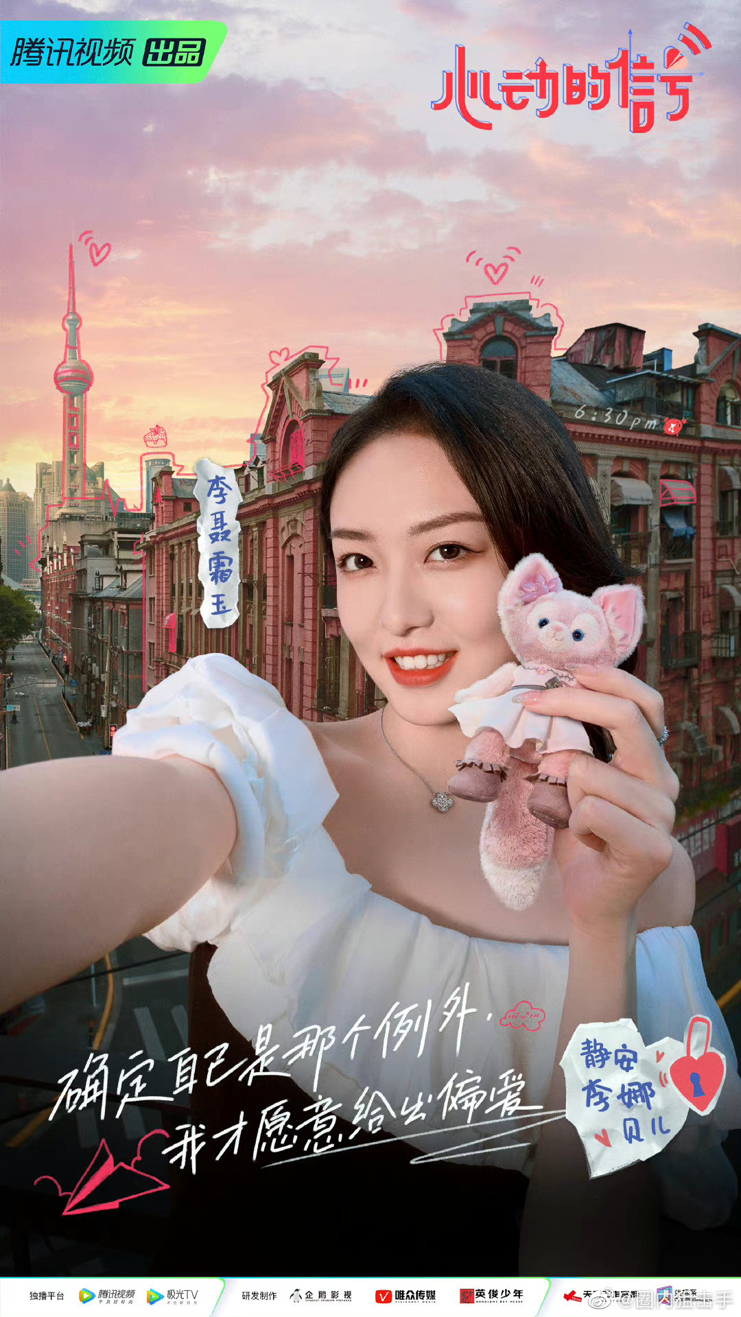 100元约会怎么安排才能让TA心动?