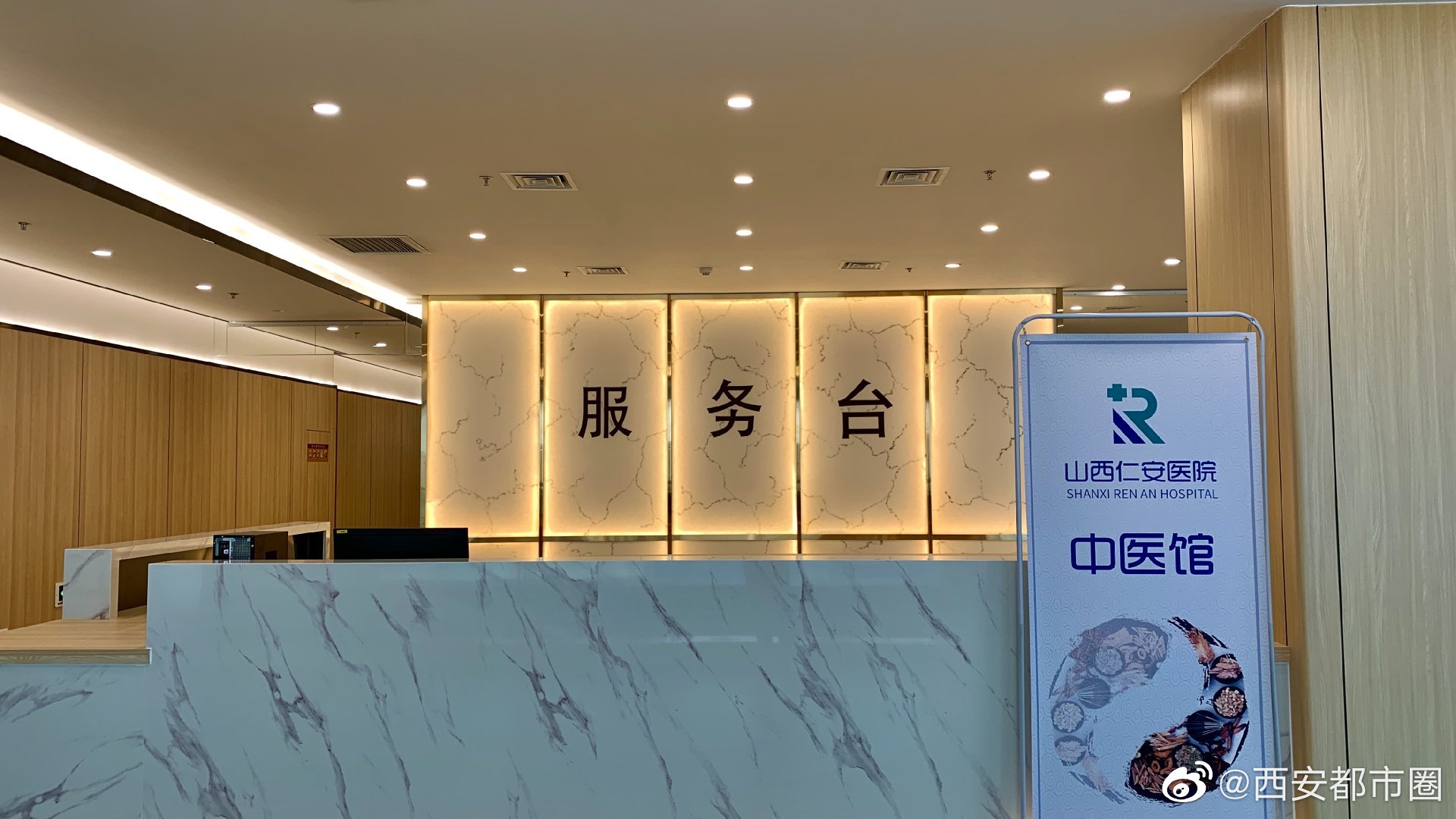 山西仁安医院大型义诊活动又双叒叕来了