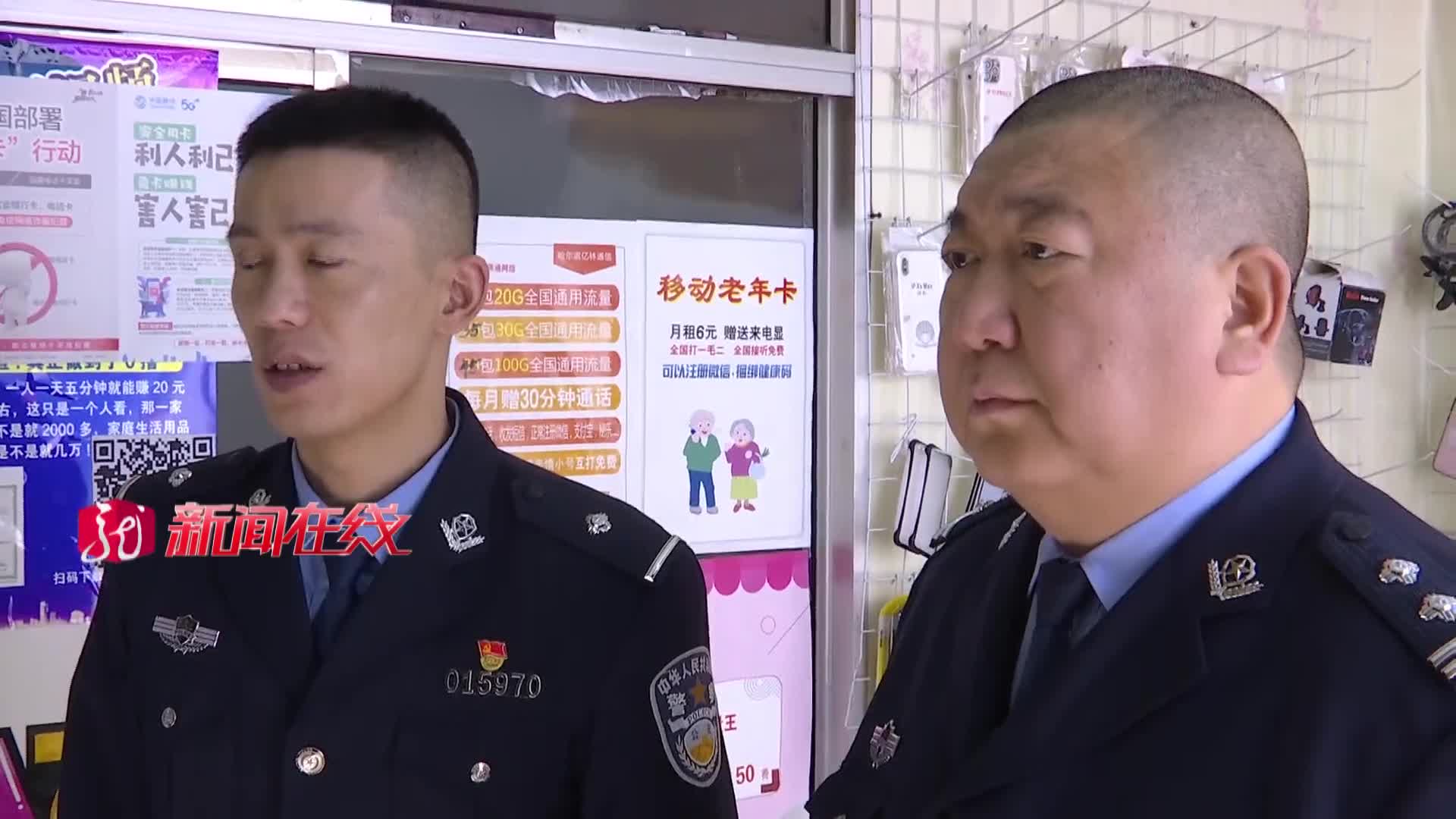 做贼心不虚 小偷也用 心理学 可还是 被警察实力碾压 做贼心不虚 小偷也用 心理学 可还是 被警察实力碾压