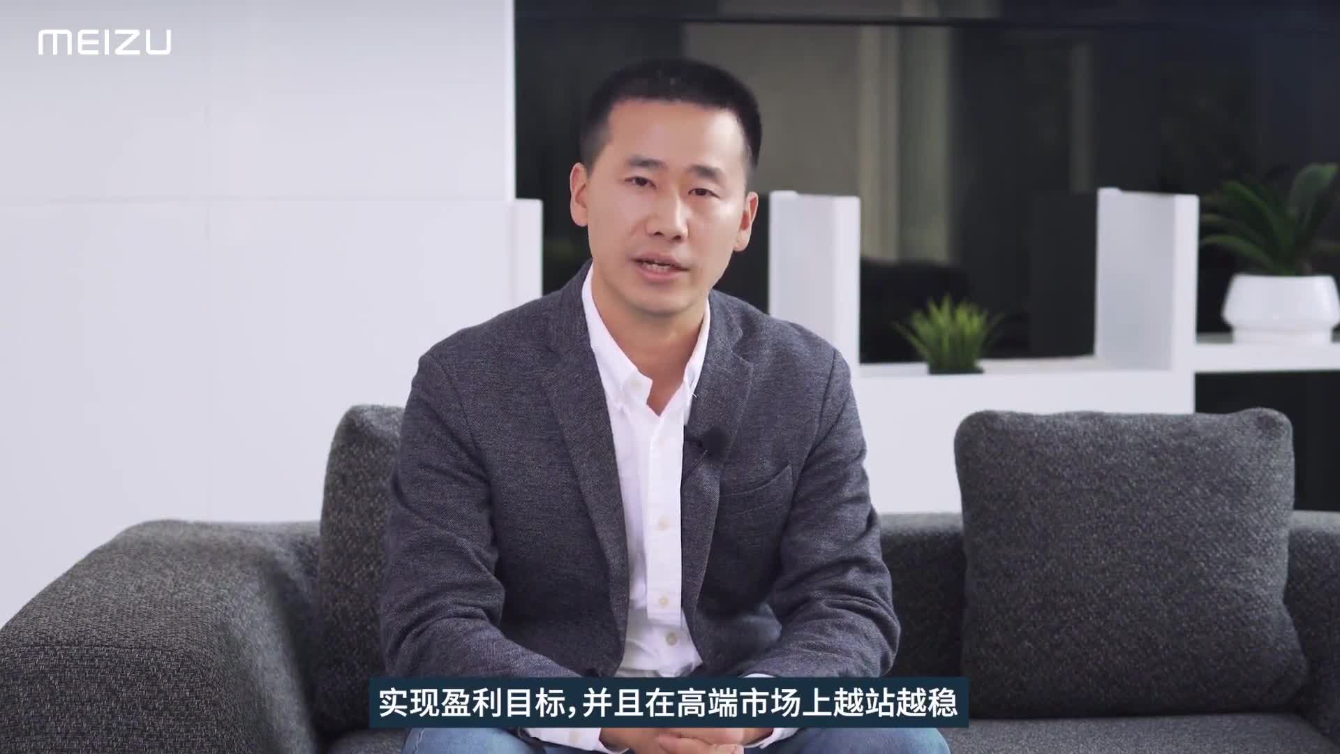 品牌魅族新任ceo亮相黄章亲弟弟魅族18骁龙888来了