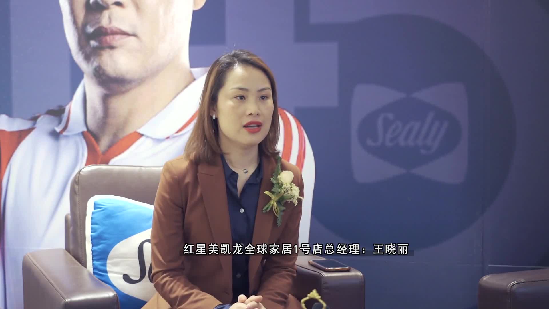 红星美凯龙家居1号店总经理王晓丽表示,近年来随着生活水平的提升