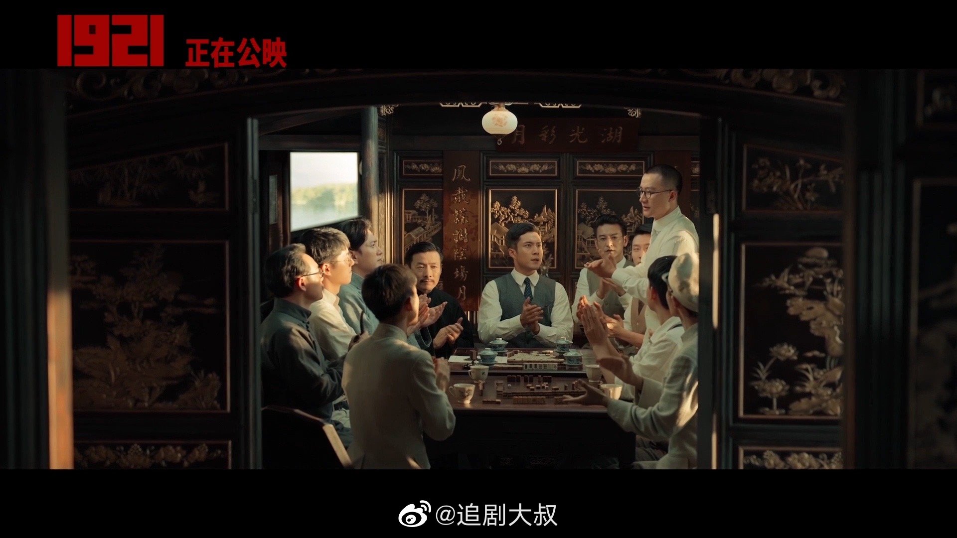 黄轩演的李达在南湖红船上这段即兴背诵的戏真的太令人动容了