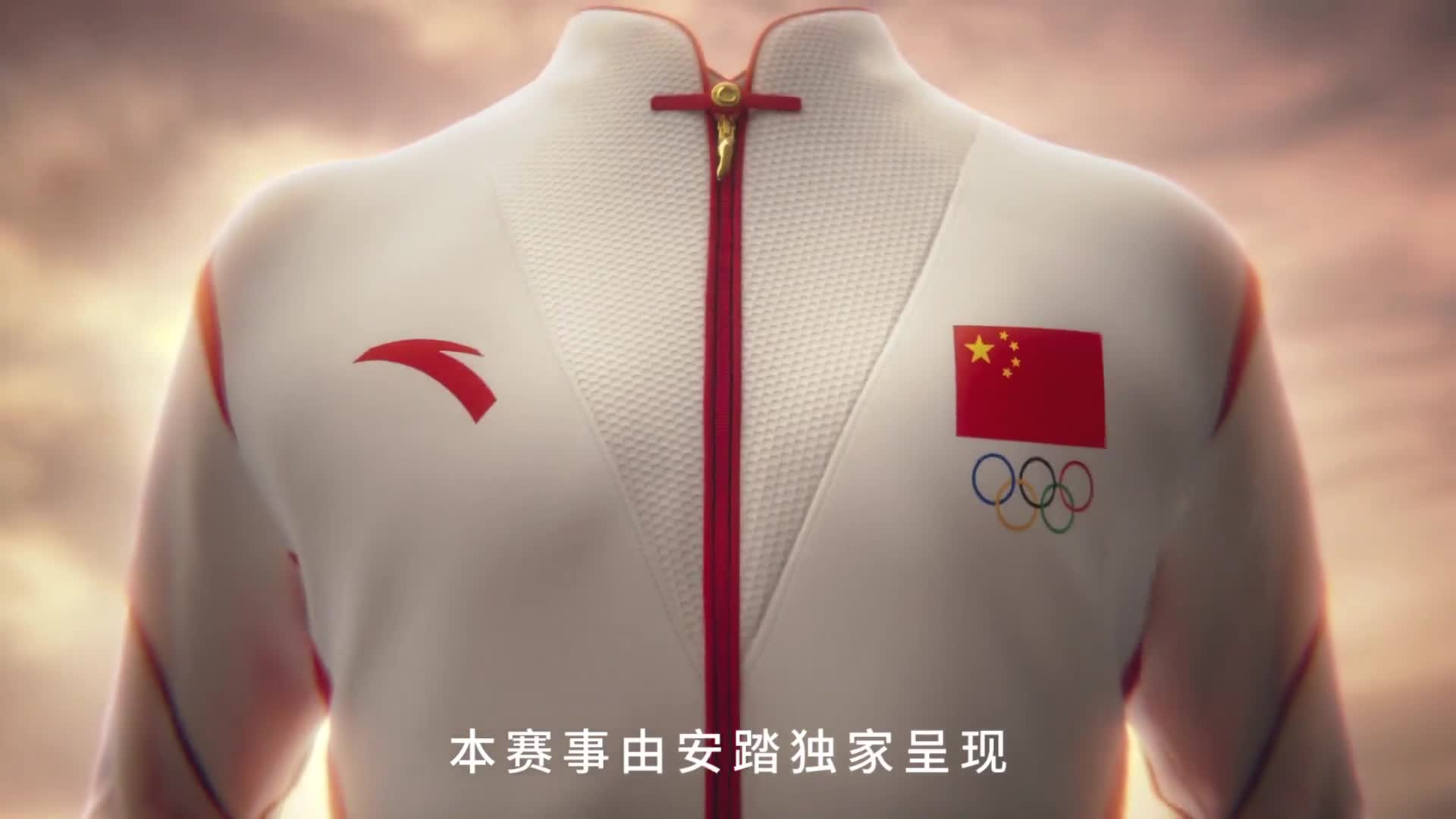 携手中央广播电视总台安踏奥运营销怎样玩出新花样