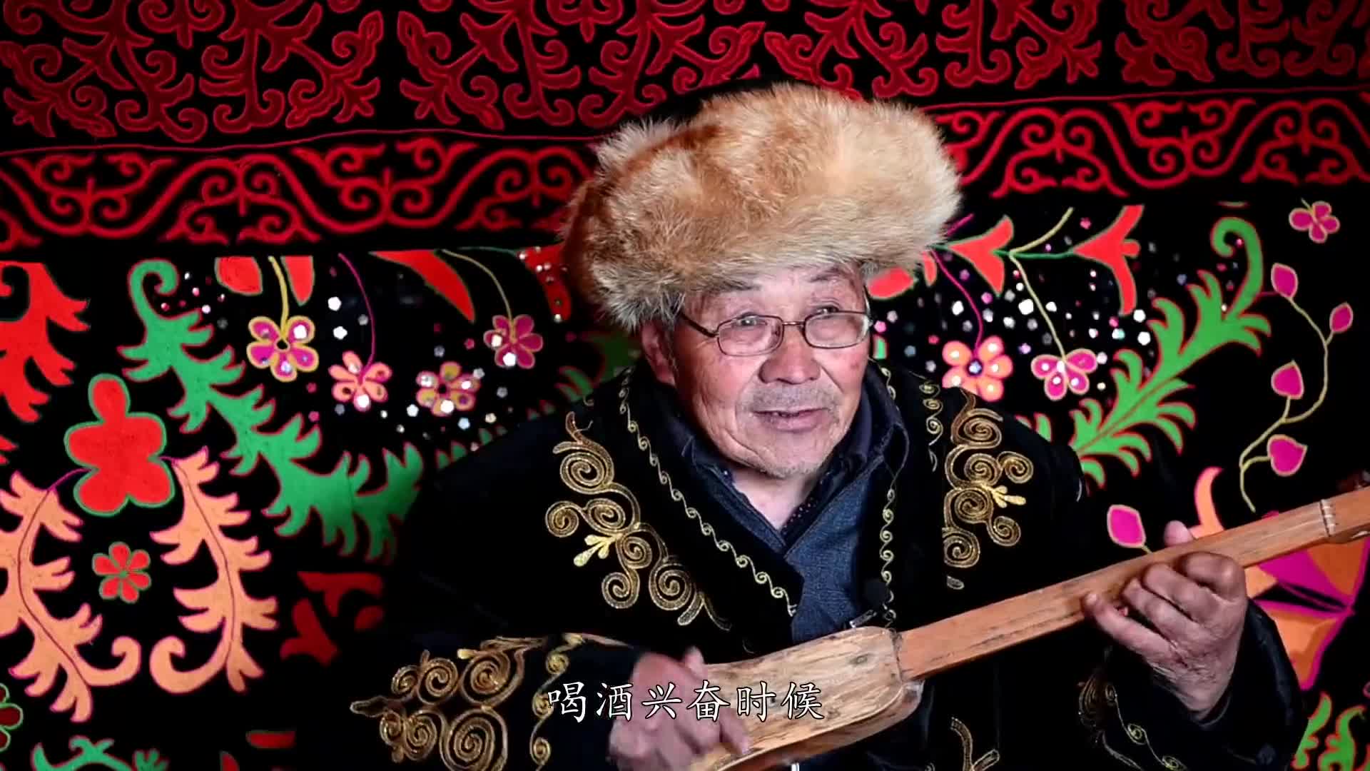 万人说新疆丨柯尔克孜族民间艺人唱约隆