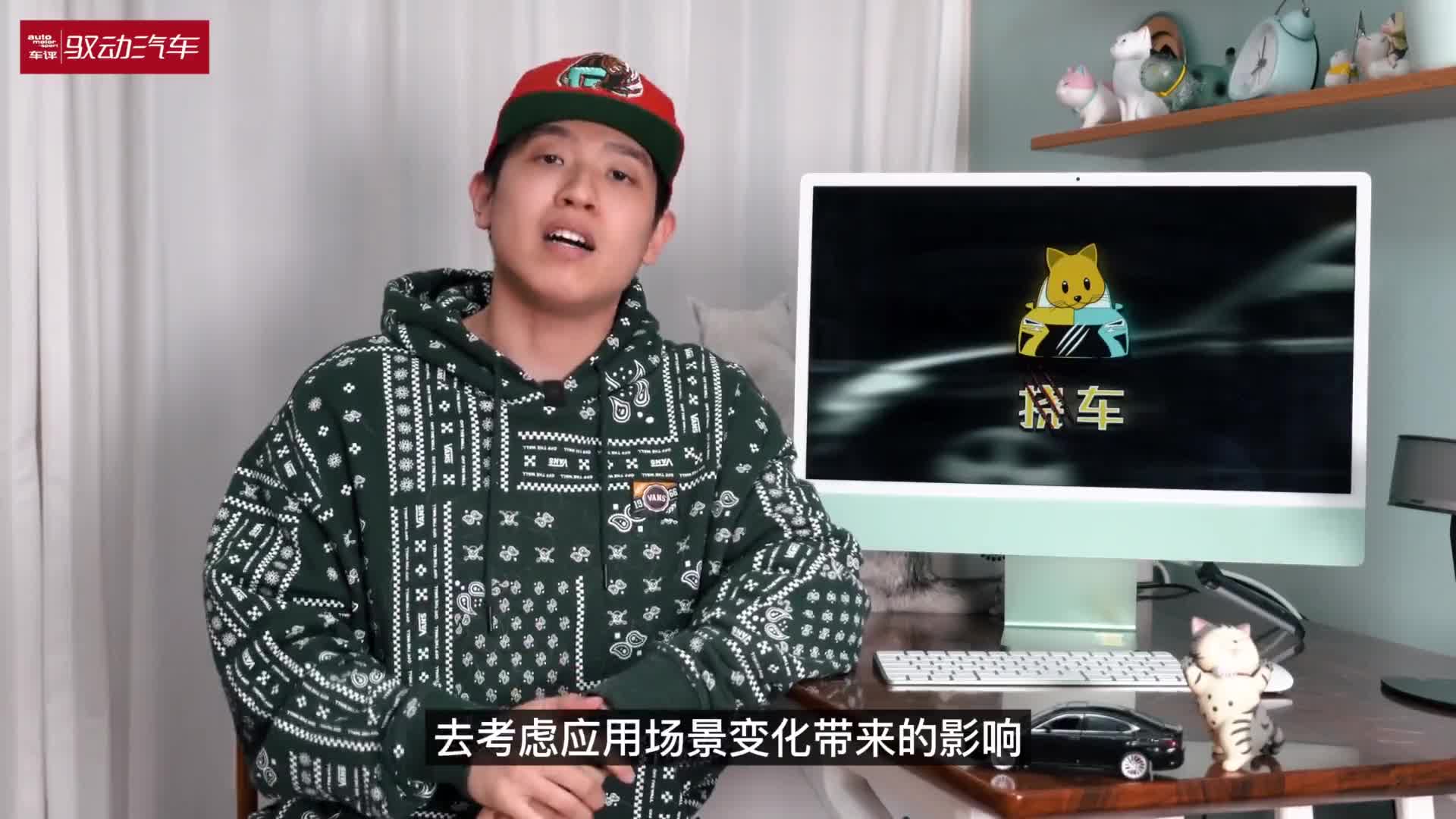 挠车理性选择如何才能选到最适合自己的车