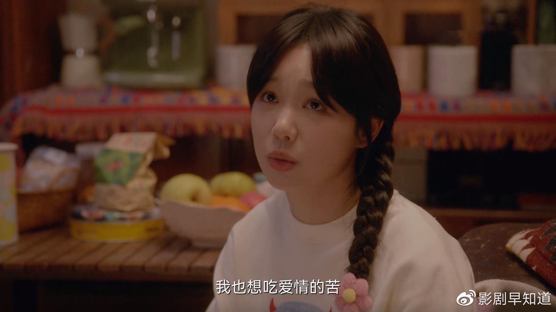《二十不惑2》新角色丁一煊，工资不高，但是生活状态令人羡慕__财经头条