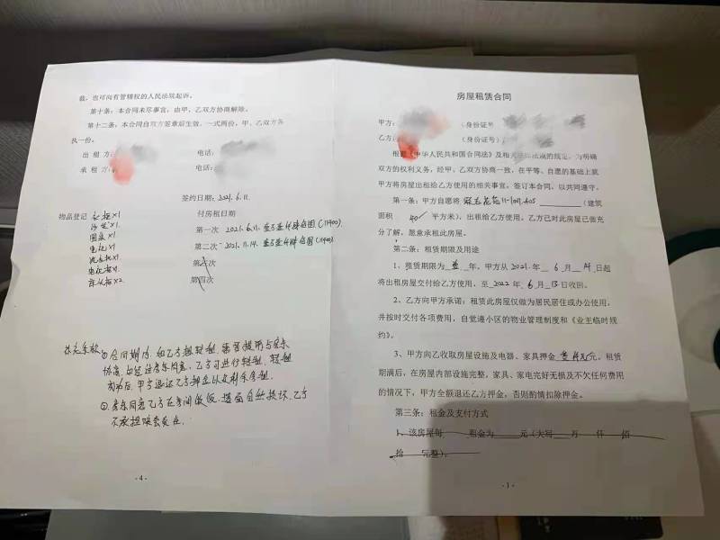 因七旬房东拒退租金和押金，陕西一大三女生服毒身亡，房东曾声称“你喝农药我就给你道歉”休闲区蓝鸢梦想 - Www.slyday.coM