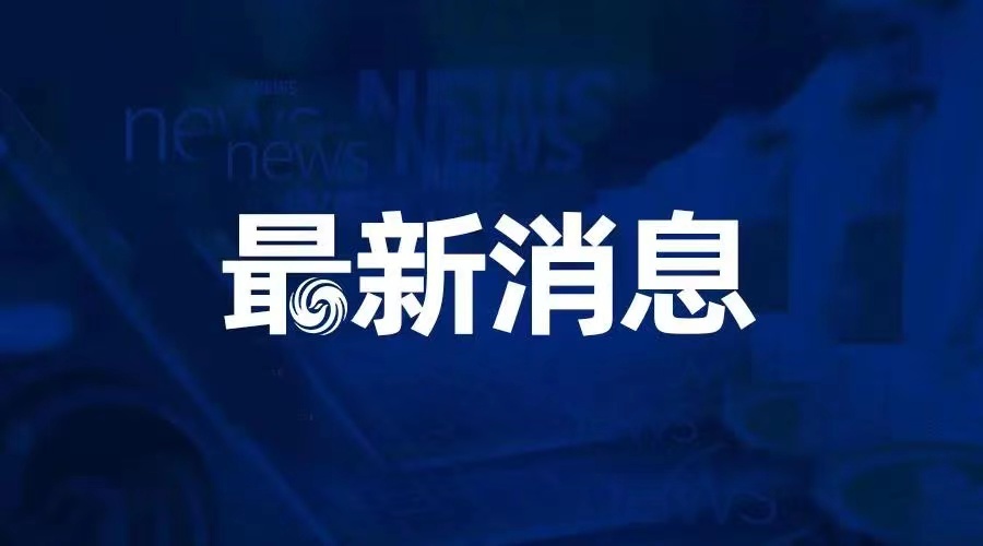 常州一家长未戴口罩接孩子致30多人被感染休闲区蓝鸢梦想 - Www.slyday.coM 常州一家长未戴口罩接孩子致30多人被感染休闲区蓝鸢梦想 - Www.slyday.coM