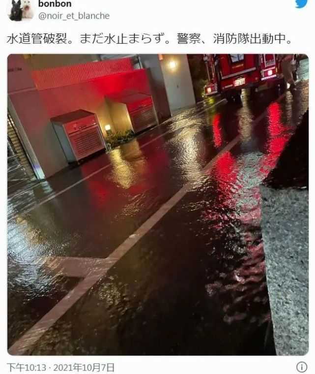 日本专家称东京都10月的地震或为一场大震的前震，主震年底前出现休闲区蓝鸢梦想 - Www.slyday.coM
