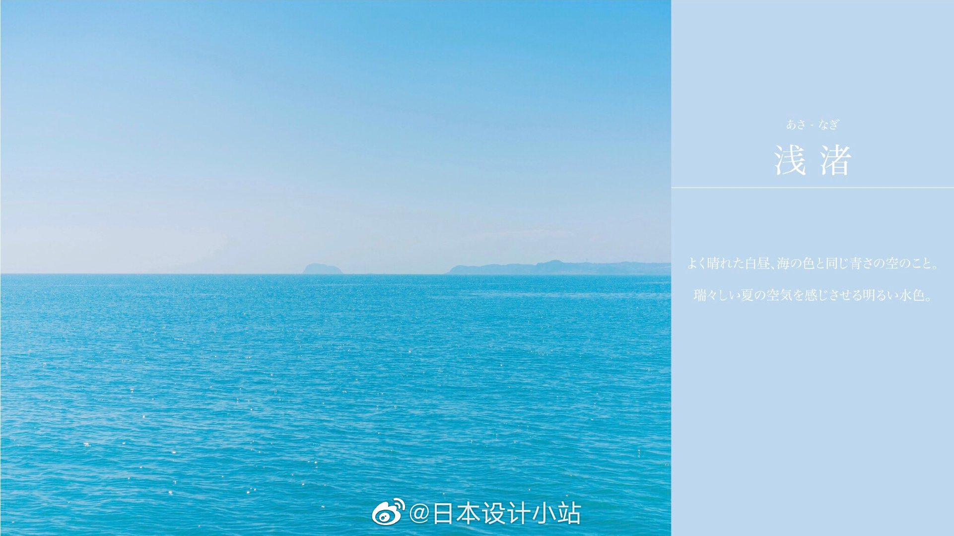 日本摄影师tsunekawa镜头下结合景色 色卡 以及文字的作品 Twi