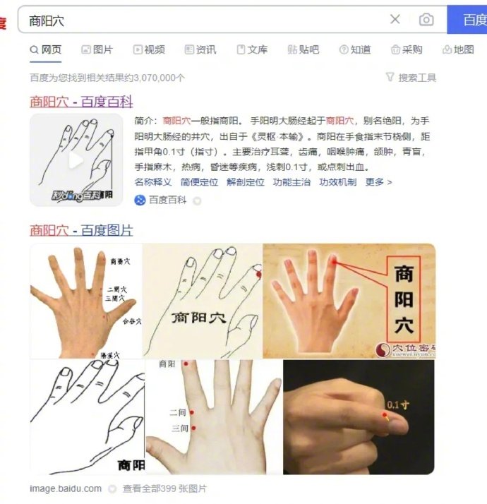 扁桃体看过来__财经头条